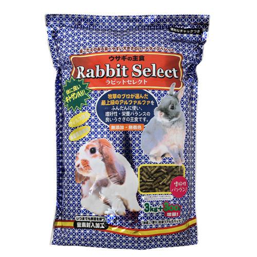 アラタ ウサギの主食 ラビットセレクト 3．3kg うさぎ フード 無添加 無着色【HLS_DU】 関東当日便
