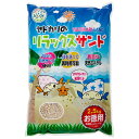 楽天charm 楽天市場店マルカン　ヤドカリのリラックスサンド　お徳用2．5kg　オカヤドカリ　敷材【HLS_DU】　関東当日便