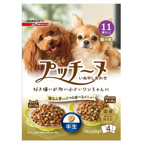 いぬのしあわせ　プッチーヌ　11歳以上　半生タイプ　超小粒　200g（50g×4パック）12袋　関東当日便