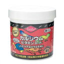 ビバリア レップカル カルシウム ビタミンD3入り 微粒 93.5g 関東当日便