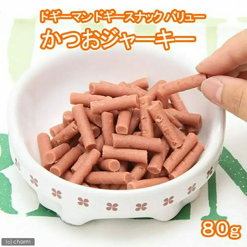 ドギーマン　ドギースナック　バリュー　かつおジャーキー　80g　犬　おやつ　ドギースナック　関東当日便