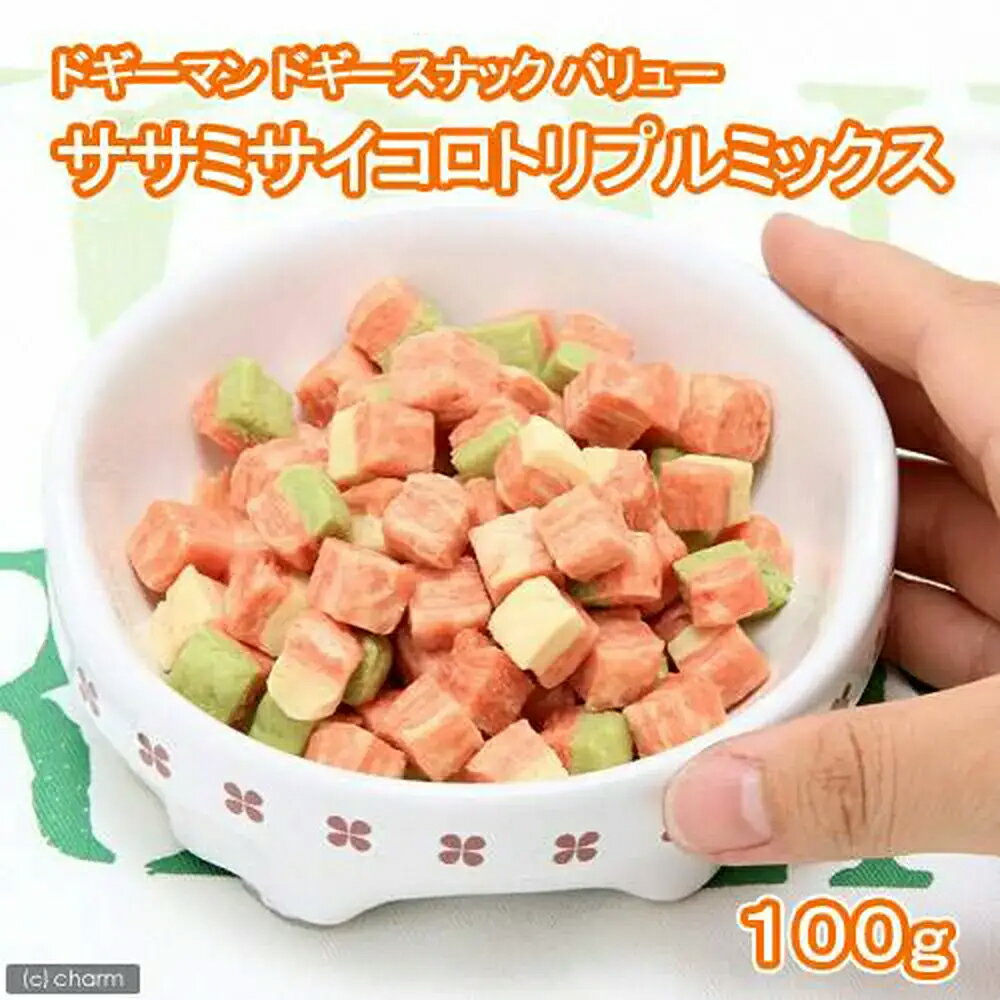 ドギーマン　ドギースナック　バリュー　サイコロトリプルミックス　100g　犬　おやつ　ドギースナック　関東当日便