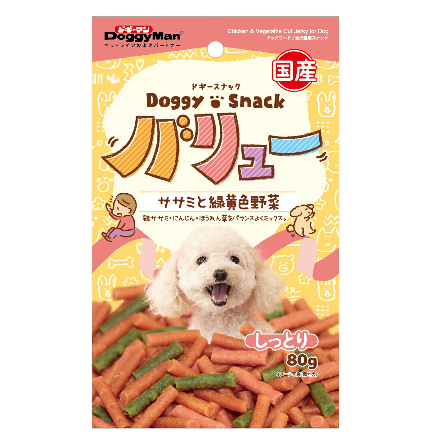 ドギーマン　ドギースナック　バリュー　ササミと緑黄色野菜　80g　犬　おやつ　ドギースナック【HLS_DU】　関東当日便