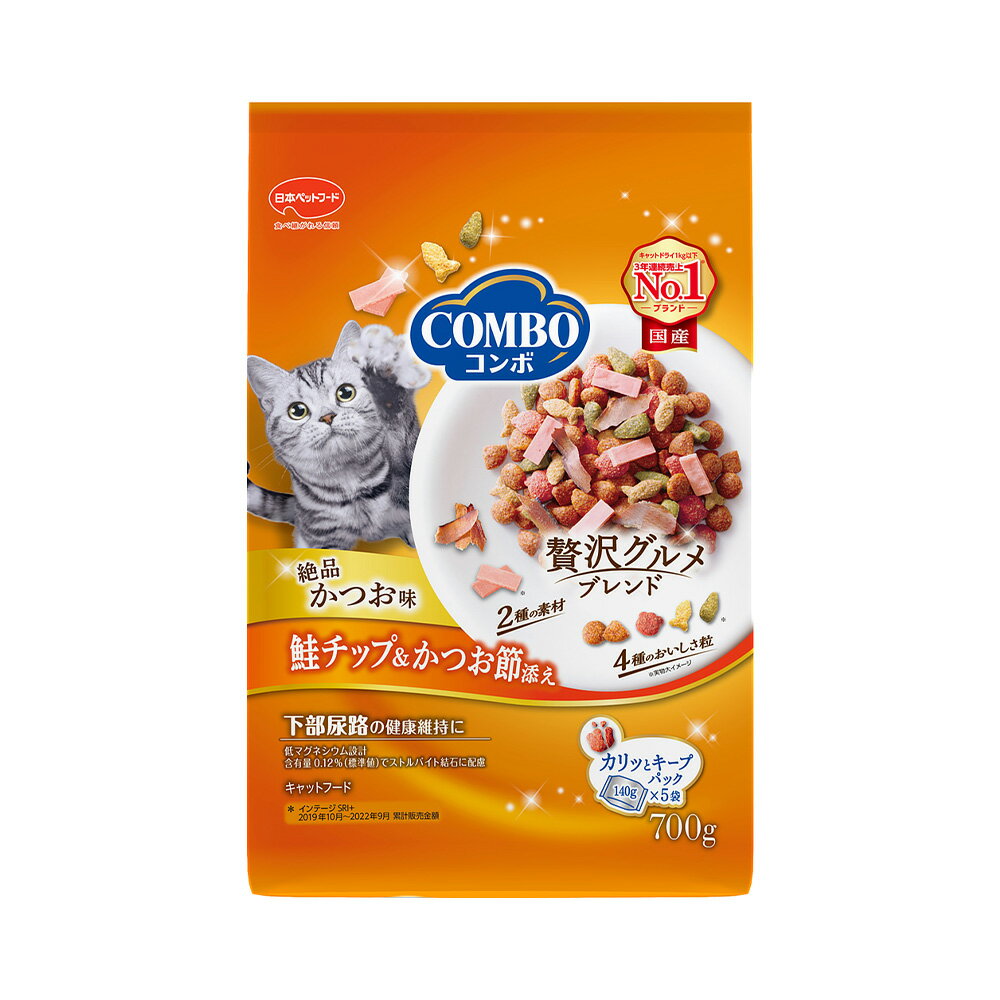 キャットフード　コンボ　キャット　かつお味・鮭チップ・かつおぶし添え　700g（小分け140g×5袋）　国産　関東当日便