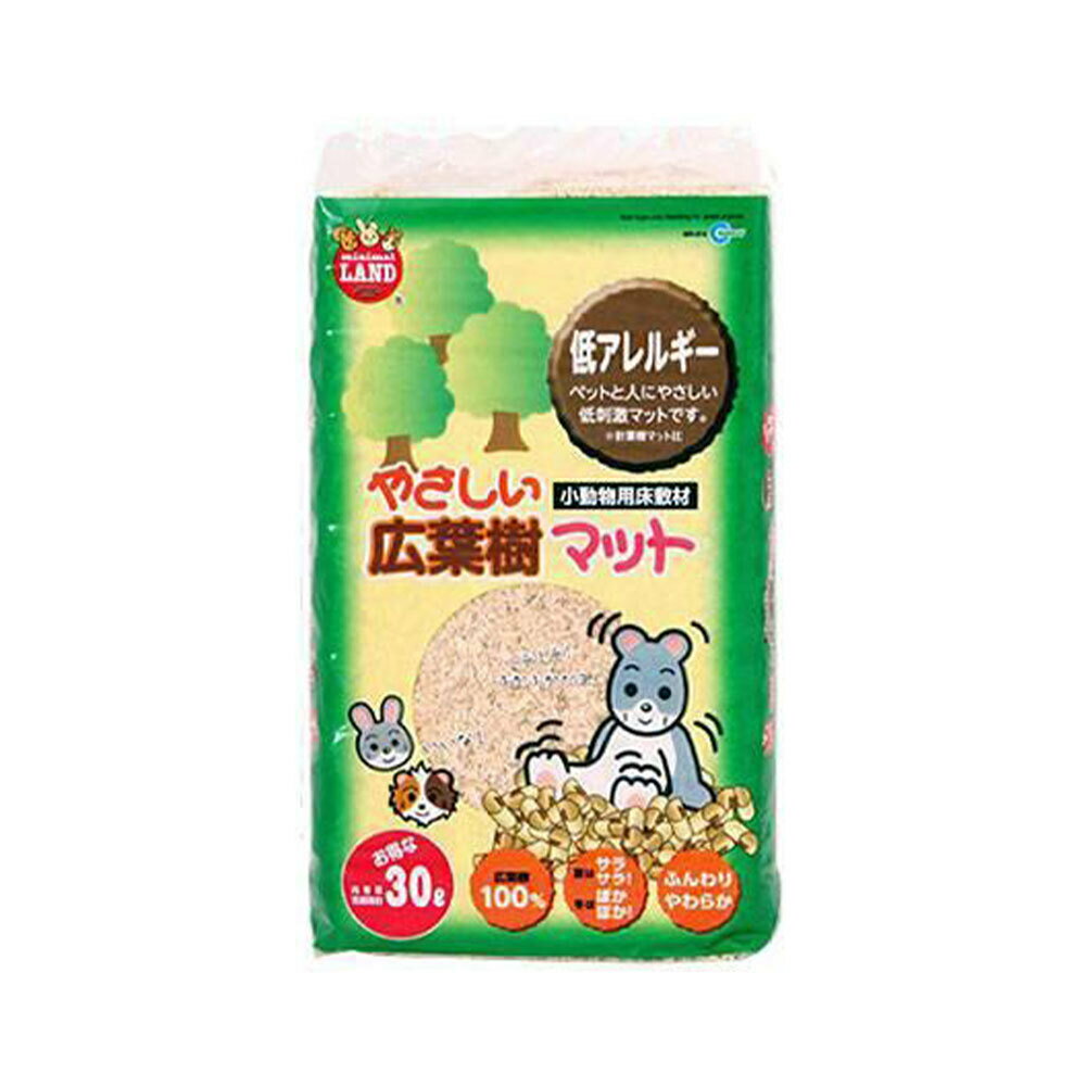 マルカン　やさしい広葉樹マット　30L　うさぎ　ハムスター　床材　ハリネズミ　モルモット　小動物　敷材　お一人様5点限り【HLS_DU】　関東当日便