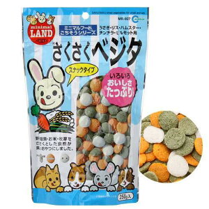 マルカン　さくさくベジタ　250g　うさぎ　おやつ【HLS_DU】　関東当日便