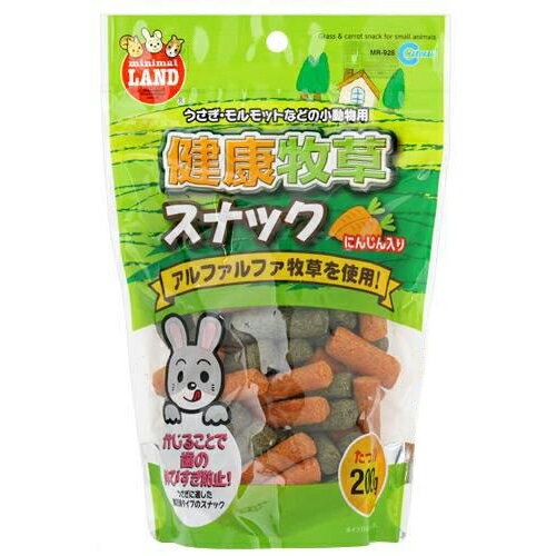 マルカン　健康牧草スナック　200g　うさぎ　おやつ　関東当日便