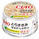 いなば　CIAO　チャオ　とりささみ　甘えび・しらす入り　85g　キャットフード　CIAO　チャオ　関東当日便