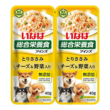 いなば　ツインズ　低脂肪　とりささみ　チーズ・野菜入り　80g（40g×2）　関東当日便