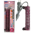 エヴァリス プリセットオートヒーター AR金魚50W ヒーター オートヒーター 水槽 アクアリウム 関東当日便
