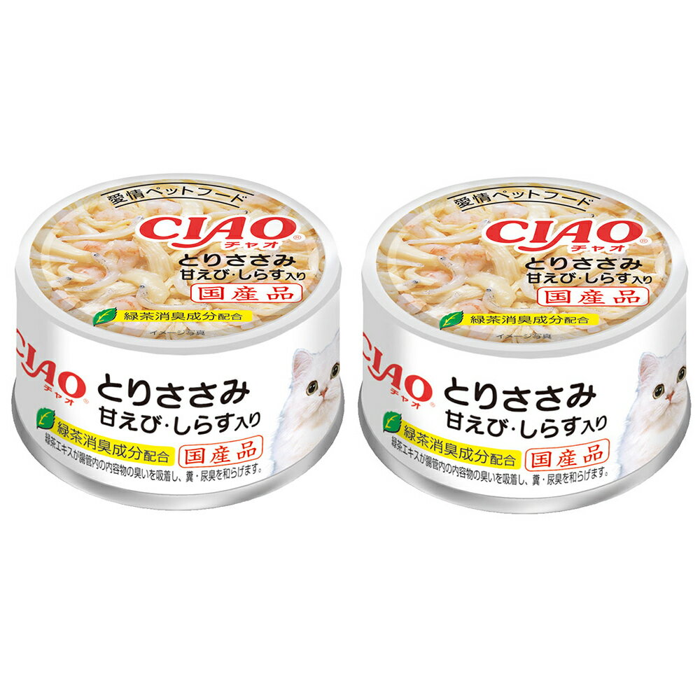 いなば　CIAO　チャオ　とりささみ　甘えび・しらす入り　85g×2缶　キャットフード　CIAO　チャオ