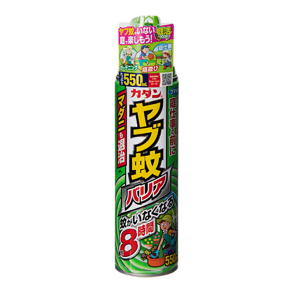 フマキラー　カダン　ヤブ蚊バリア　550ml【HLS_DU】　関東当日便