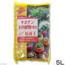 培養土 瀬戸ヶ原花苑 サボテン・多肉植物専用培養土 5L ガーデニング 専用土 園芸 関東当日便