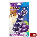 アウトレット品 スーパーキャット かみかみフルーツロープ スパイラル グレープ 訳あり 関東当日便