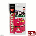 クオリス 小松菜100％の粉末 50g【HLS_DU】 関東当日便