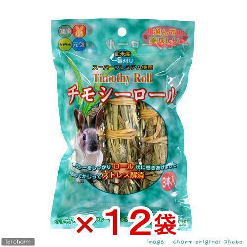 ハイペット　チモシーロール　3本入×12袋　うさぎ　小動物　牧草　関東当日便