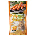 スドー プチウエハー キャロット 45個入 うさぎ ハムスター おやつ 関東当日便