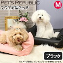 PET’S　REPUBLIC　レザーカドラーコンフォートリビング　M　ブラック　関東当日便