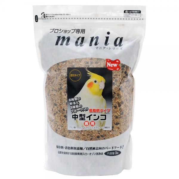 黒瀬ペットフード mania 中型インコ 低脂肪タイプ 3L 鳥 フード エサ 餌 皮つき 皮付 プロショップ専用【HLS_DU】 関東当日便