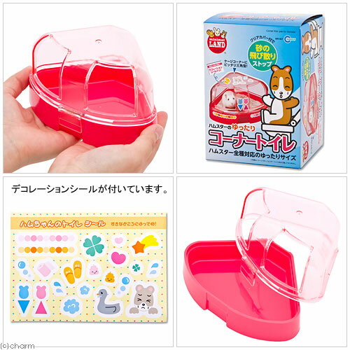 マルカン『ゆったりコーナートイレ』