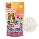 マルカン 清潔サラサラさら砂 1kg 浴び砂 砂浴び ハムスター リス チンチラ 小動物用 関東当日便