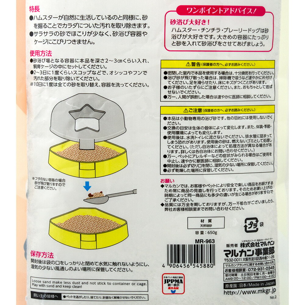 �ޥ륫�󡡥��饵�餵�麽��650g���ϥॹ�������ꥹ��������顡�ץ�꡼�ɥå��ѡ���Ӻ�������ӡ�����������