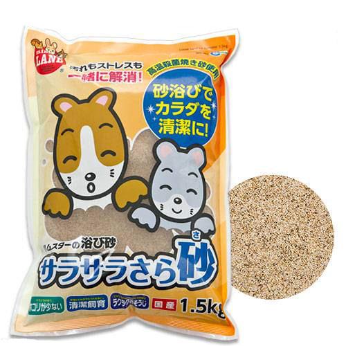 マルカン　サラサラさら砂　1．5kg