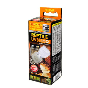 交換球 GEX エキゾテラ レプタイルUVB 150 13W 爬虫類 ライト 紫外線灯 UV灯 関東当日便