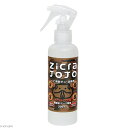 ジクラ JOJO ヘビ用 防ダニ・消臭剤 200mL 爬虫類 消臭剤 関東当日便