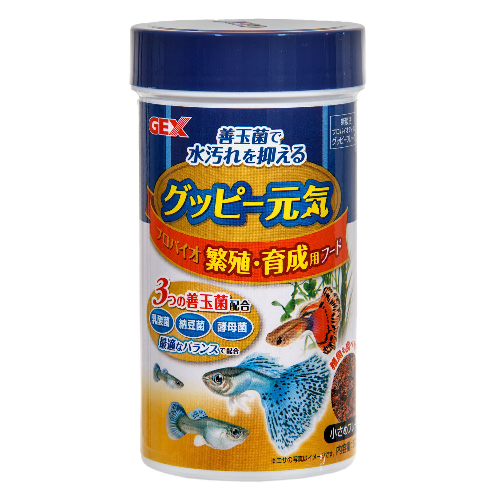 GEX グッピー元気 プロバイオ繁殖育成用フード 52g