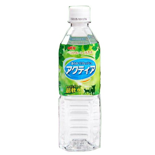 GEX　アクティア　500ml　犬　ペットウォーター　ドリンク【HLS_DU】　関東当日便