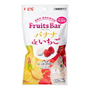 GEX フルーツバー バナナ&いちご 11g うさぎ おやつ 無添加 関東当日便