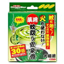 アウトレット品 ドギーマン 薬用 蚊取り安泉香 関東当日便