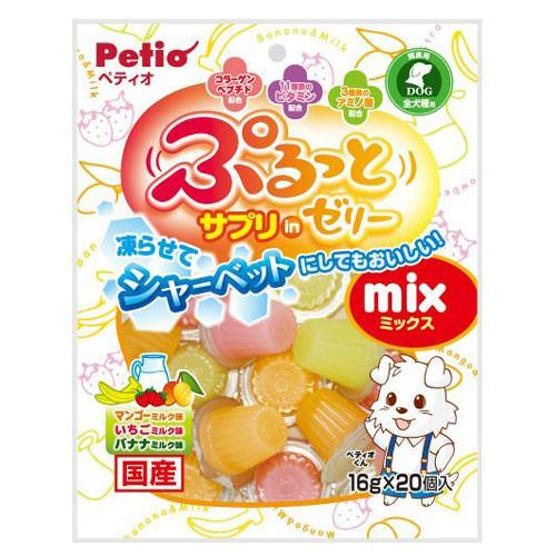 ペティオ　ぷるっとサプリ　in　ゼリー　mix　16g×20個入り　犬　おやつ　関東当日便