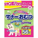 マナーおむつ ジャンボパック SSサイズ 56枚入 犬 猫 ...