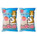 マルカン 消臭砂っ固 650g×2 トイレ砂 ハムスター リス 小動物用 関東当日便