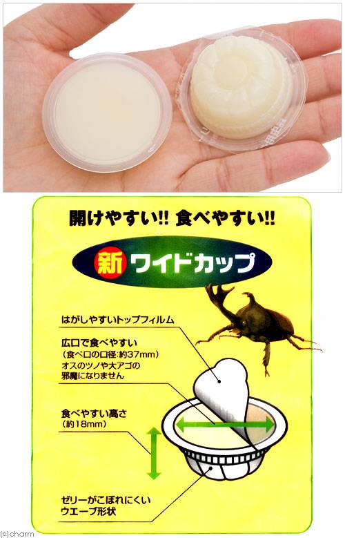 ミタニ　虫ゼリー　アップル　約17g×50個　3袋入り　昆虫ゼリー　カブトムシ　クワガタ　関東当日便