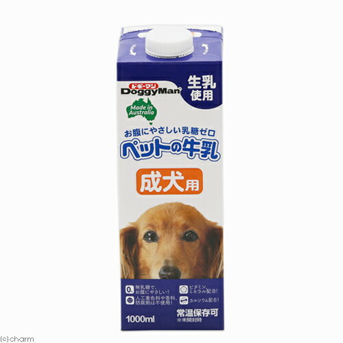 ドギーマン　ペットの牛乳　成犬用　1L　犬　ミルク　関東当日便