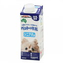 ドギーマン　ペットの牛乳　シニア犬用　250ml　高齢犬用ミルク　犬　ミルク【HLS_DU】　関東当日便