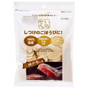 アラタ　いぬせん　神戸牛入り　50g　犬　おやつ　低カロリー　関東当日便