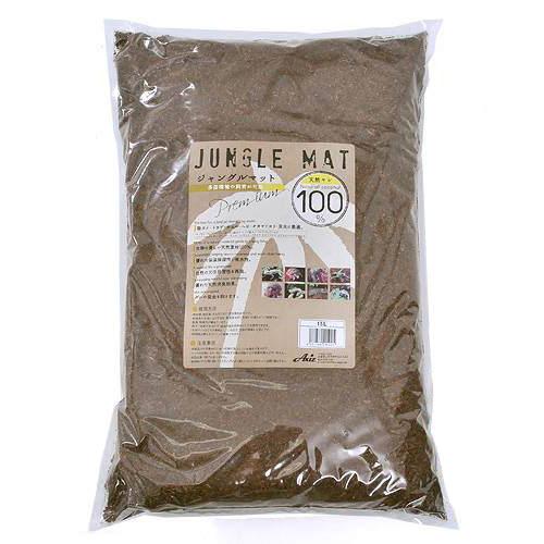 【11/25限定】当選確率2分の1!1等最大100% ジャングルマット 15L 爬虫類 底床 マット