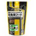 キョーリン ひかりプランクトン 後期 400g（錦鯉 らんちゅう メダカ等の稚魚用） お一人様30点限り【HLS_DU】 関東当日便