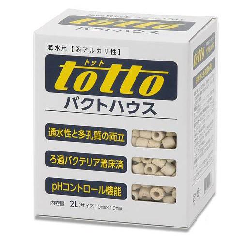 トット バクトハウス 海水用 弱アルカリ性 2リットル 水槽用セラミックろ材（リングろ材）