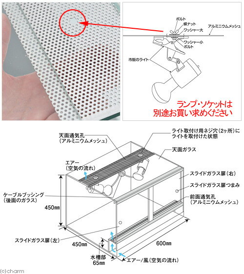 エーハイム レプタイルケージ RC-6045(60×45×45cm) 爬虫類 エーハイム レプタイルケージ RC-6045(60×45×45cm) 爬虫類