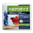 アウトレット品 ベタアクティブ 12本入り 淡水用 水質調整剤 訳あり 関東当日便