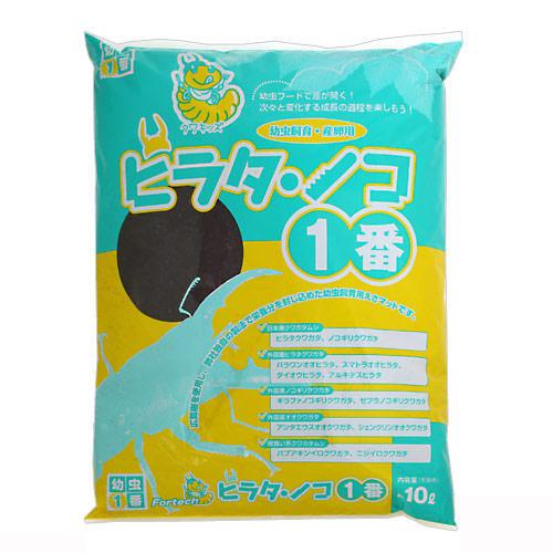 昆虫マット ヒラタ・ノコ1番　10L　クワガタ　幼虫飼育　産卵【HLS_DU】　関東当日便