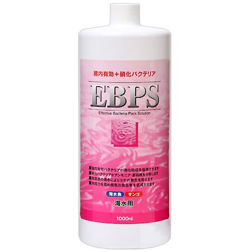 ソネケミファ EBPS 海水用 1000ml バクテリア 海水魚 観賞魚