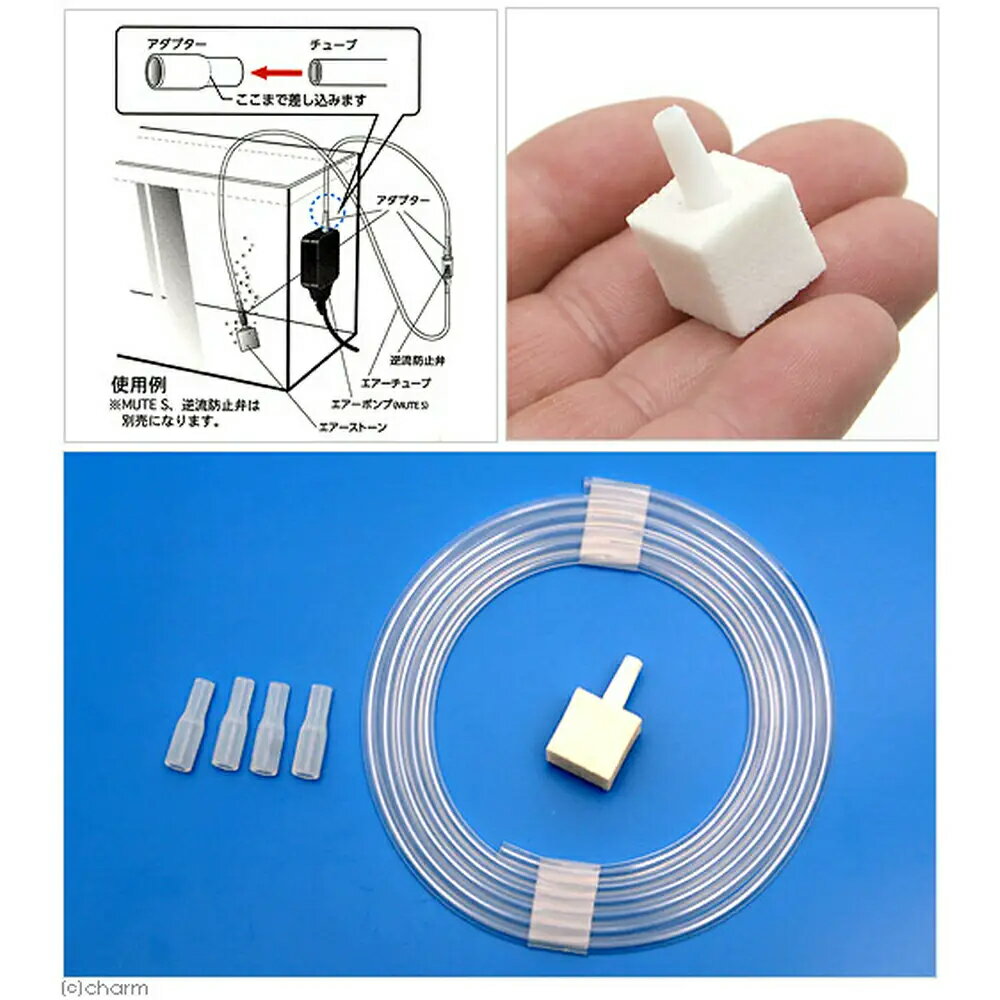 ニッソー　超極細チューブ　MUTE（ミュート）スリムチューブ＆ストーンセット　エアーチューブ　外径3mm　関東当日便