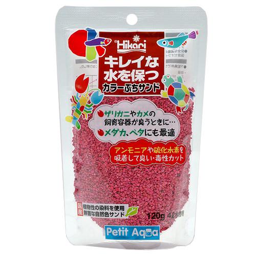 キョーリン ひかり カラーぷちサンド ピンク 120g 底砂 ゼオライト