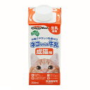 ドギーマンハヤシ トーア事業部 ねこちゃんの国産低脂肪牛乳 200ml